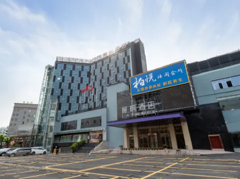 โรงแรมลาวานด์ (สถานีรถไฟฟ้าชิเฉียว ปันหยู กว่างโจว ถนนต้าเป่ย)