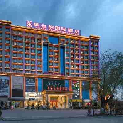 維也納國際酒店（日喀則吉林南路店） Hotel Exterior