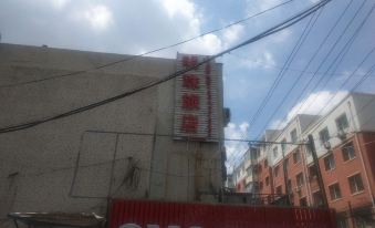 Changchun Pearl Hotel
