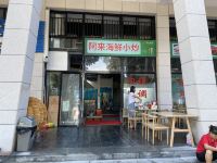 南澳香湖湾星海公寓 - 酒店外部