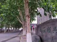 北京典雅莊園假日飯店 小汤山附近的飯店