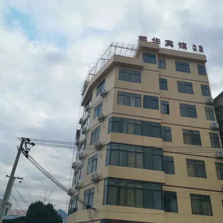 Ronghua Hotel, Bama