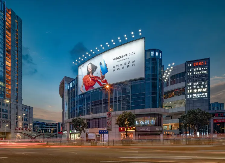 윈지안 호텔 (충칭 관인차오 보행자 거리)