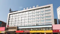 Huaihua Wisteria Hotel (Railway Station Plaza) Hotels near Huaihua Railway Station