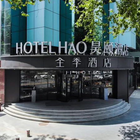 Haoyi Hotel