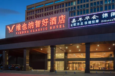 Vienna Classic Hotel (Yongxing Times Square)