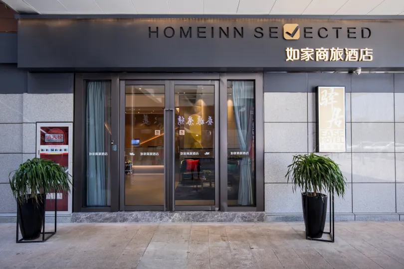 Homeinn Selected Hotel (Suzhou Railway Station)