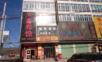 Lixin Hotel