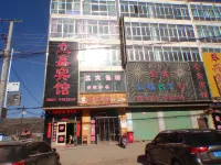 渭源立鑫賓館 鄰近黃香溝星空帳篷露營基地的酒店