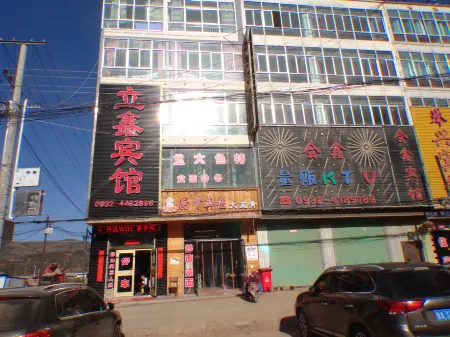 Lixin Hotel Отели в г. Вэйюань