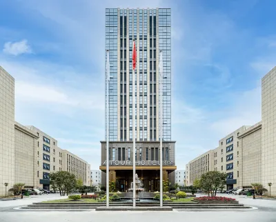 Atour Hotel Nanjing Dongshan automobile 4S Park فنادق في نانجينغ