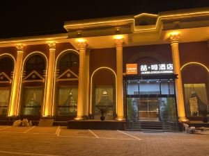 James Joyce Coffetel Hotel (Beijing Yongdingmen Store)