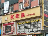 凯利莱商务宾馆(恩施宾馆一条街店) - 其他