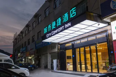 City Convenience Hotel (Shaoguan East Railway Station Centennial East Street) Các khách sạn gần Shaoguan University