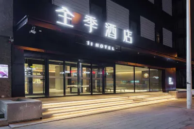 全季飯店（長春新天地長春大街店） 長春師範大學(樂群校區)附近的飯店