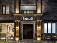 GuSu Yard CangXi Mansion 핑지앙 로드 주변 호텔