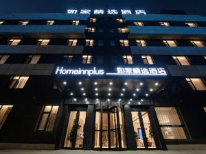 Home Inn Plus (Jinzhou Railway Station)