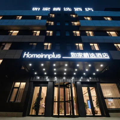 Homeinn Plus Hotel (Jinzhou Railway Station Renmin Street) Hotels near Liaoshen Campaign Memorial Hall
