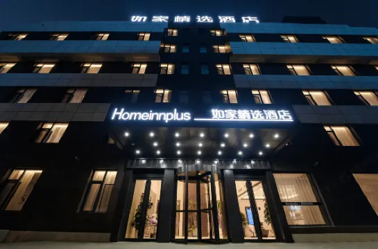 Homeinn Plus Hotel (Jinzhou Railway Station Renmin Street)