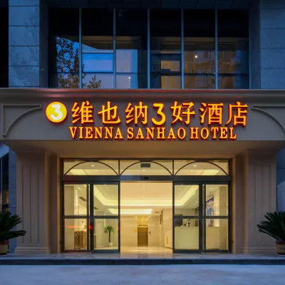 Vienna 3 Best Hotel (Xi'an Fangzhicheng Subway Station Tangdu Hospital) Hotels near Baqiao