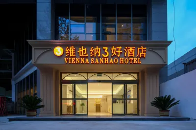 Vienna 3 Best Hotel (Xi'an Fangzhicheng Subway Station Tangdu Hospital) Отели рядом с достопримечательностью «Площадь Покупок Ван Ван Сианьтин»