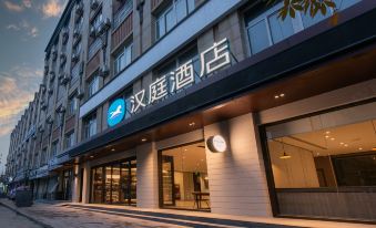 HanTing Hotel (Xi'an Zhouzhi Bus Station)