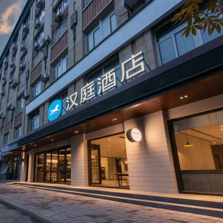 HanTing Hotel (Xi'an Zhouzhi Bus Station)