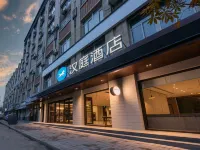 Hanting Hotel (Xi'an Zhouzhi Bus Station) Hotel in zona CPC Zhouzhi Committee Party School