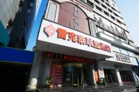 Yayuan Hotel Hotels in Tongling