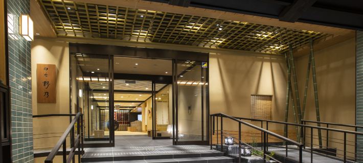 Tennen Onsen Renka no Yu Onyado Nono Kyoto Shichijo Hotels in Kyoto