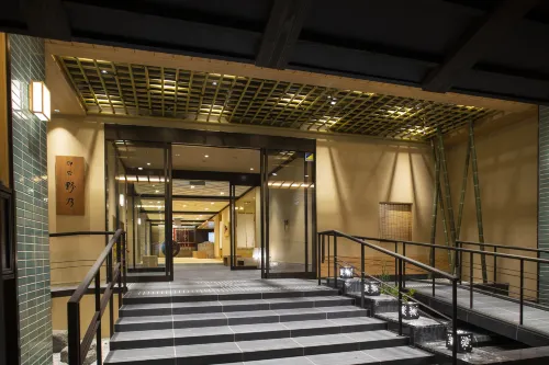 أونيادو نانو كيوتوشيتشيجو ناتشورال هوت سبرينجز فنادق في كيوتو