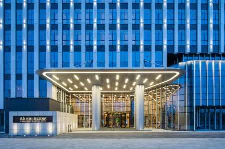 Nantong V-CONTINENT Hotel Отели рядом с достопримечательностью «Nengdazhongyang Park»