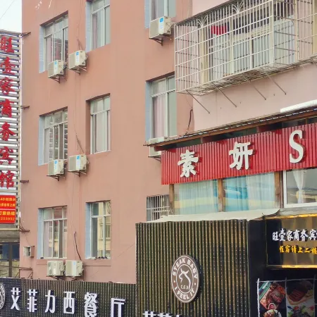 Wangyijia Business Hotel