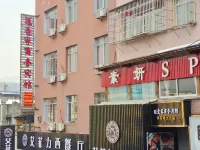 Wangyijia Business Hotel