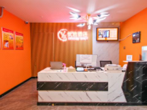 阜阳红街优选酒店 - 公共区域