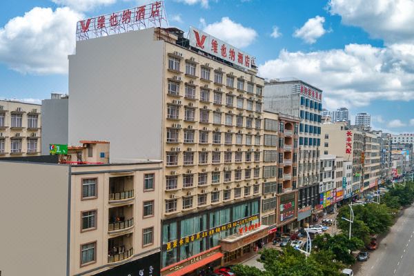 维也纳酒店(廉江樱花公园店)