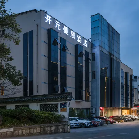 Manju Hotel