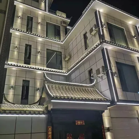 Chengjiang Shunyi Chinese Inn