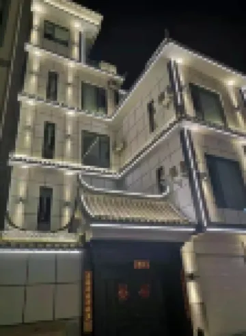 Chengjiang Shunyi Chinese Inn