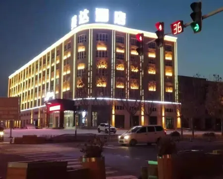 Meida Hotel (Pishan County Government Store) Hotels in Pishan