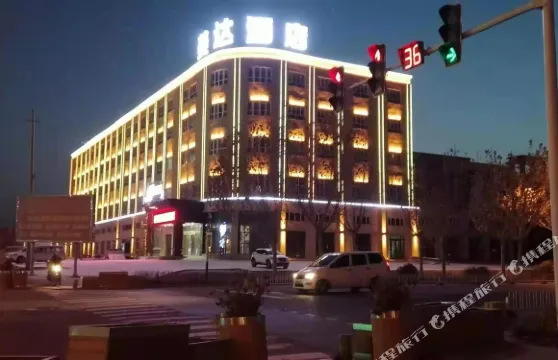 美達酒店（皮山縣政府店）