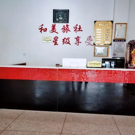 Pingjiang Hemei Hostel