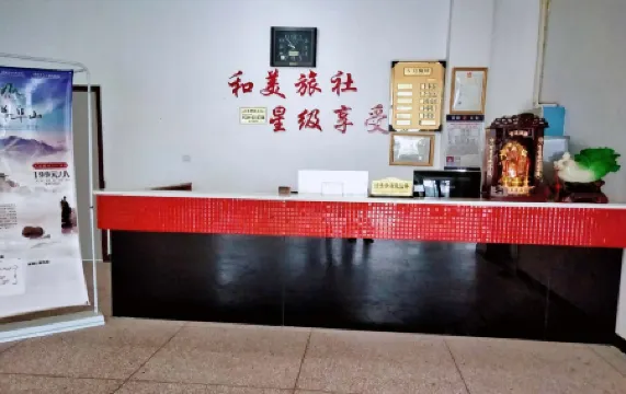 Pingjiang Hemei Hostel