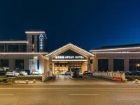 蘇州木瀆古鎮靈岩山地鐵站亞朵飯店 灵岩山附近的飯店