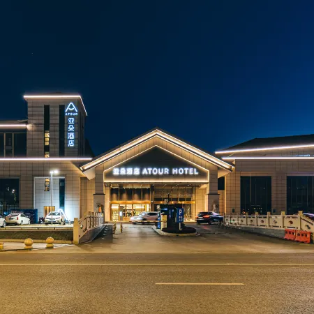 Atour Hotel(Suzhou Mudu Ancient Town Store Lingyan Mountain Metro Station) Отели рядом с достопримечательностью «Древний город Сучжоу Муду»