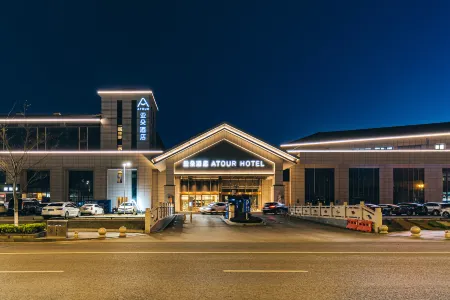 Atour Hotel(Suzhou Mudu Ancient Town Store Lingyan Mountain Metro Station) Отели рядом с достопримечательностью «Hongyin Shanfang Resort»