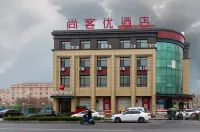 Thank U Hotel (Zibo Huantai Maqiao)