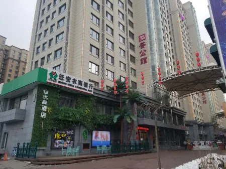 Boyuesen Hotel Отели в г. Цянань