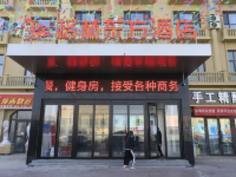 GreenTree Eastern Hotel (Wensu Aksu Airport) Hotels in Wensu