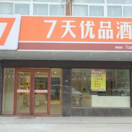7 Days Excellence Hotel (Jingang Street, Chenjiagang Town)